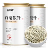 福茗源白茶 云南月光白毫银针花果香70g散茶罐装茶叶古树自己喝