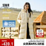 森马（Semir）90%鸭绒羽绒服女长款宽松显瘦冬季轻暖连帽外套防水109724113001