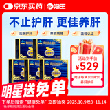 海王金樽护肝片270g周期调理装熬夜喝酒优选男女通用（无礼品袋）