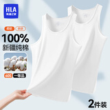 海澜之家（HLA）男士背心男纯棉宽肩无袖夏季打底汗衫纯色运动健身跨栏背心送老公 白色/白色 L (170)