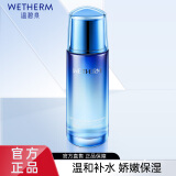 温碧泉（WETHERM）爽肤水男女护肤 化妆水补水 新活泉娇嫩爽肤水135ml