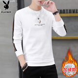 花花公子（PLAYBOY）卫衣男秋冬季长袖T恤男士外套休闲男装宽松上衣服 白色加绒 XL
