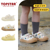 TOPSTAR儿童帆布鞋入园鞋26春季新款防滑男童小白鞋低帮板鞋 彩色 27