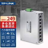 TP-LINK 普联工业级以太网交换机 工业网络交换器 企业网线分线器分流器 DIN导轨壁挂安装 TL-SF1008工业级 8口百兆