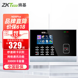ZKTECOZKTeco 熵基科技 M200PLUS射频卡刷卡考勤机网络ID打卡机智能公司食堂员工上班签到机 标配+ID刷卡模块+网络通讯+20年的品牌保证
