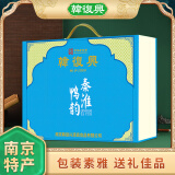 韩复兴源头直发秦淮鸭韵礼盒2kg南京特产盐水鸭酱鸭中华老字号熟食