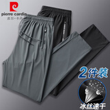 皮尔卡丹休闲裤男春秋季薄款大码男士宽松直筒裤子潮流运动跑步保暖长裤 【冰丝】黑色直筒+深灰直筒 2XL