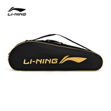 李宁（LI-NING）羽毛球包2支装3支装羽毛球拍包男女款单肩包背包网球包 三支装拍包 黑金