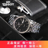 【二手95新】天梭(TISSOT)经典海星恒意T065.430自动机械男士手表瑞士手表钟表39mm 黑盘-钢带T065.430.11.051.00