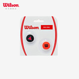 Wilson威尔胜专业网球避震器 WR8405701001-PRO FEEL CLASH DAMPENERS