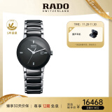 雷达（RADO）瑞士手表晶萃系列陶瓷表带女士机械情侣钻表R30942702