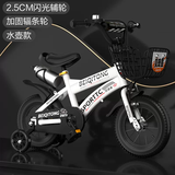 贝琦童（BEIQITONG）儿童自行车单车2-3-4-6-9-10岁男孩童车中大童女孩小孩宝宝脚踏车 标配白色+闪光轮+水壶无礼包 18寸适合身高(115-135)CM