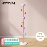 四万公里儿童衣架落地网红蘑菇挂衣架子女生卧室杆式衣帽架小空间挂包支架
