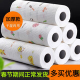 爱舒贝（AISHUBEI）懒人抹布一次性抹布厨房用纸干湿两用加厚吸油吸水 加厚款1卷50片印花