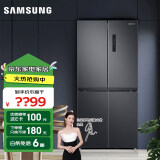 三星（SAMSUNG）十字对开门冰箱 四开门电冰箱 风冷无霜电冰箱 快速冷冻 智能变频压缩机 家电国家补贴 488升 双循环RF48A4000B4/SC 黑