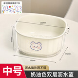 优勤（YOUQIN）洗菜盆双层沥水篮厨房用品客厅茶几家用水果盘篮子盆子淘菜盆 2.5L 【白色中号】双层沥水篮
