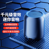 雅兰仕音响真无线蓝牙音箱低音炮高音质桌面家用小音箱可连接电脑iPad平板mini便携外出支持互联语音通话 【F1·黑】大容量·震撼重低音