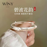 唯一（Winy）银手镯女实心纯足银9999镯子时尚款饰品送妈妈素圈生日礼物