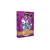 斗罗大陆第二部 绝世唐门3