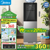 美的（Midea）饮水机家用 上置式冷热双用立式 办公室小型 双旋钮钢化玻璃门 烧水壶YD1318S-X【制冷+制热】