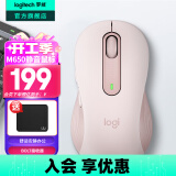 罗技（Logitech）优选系列M650无线蓝牙鼠标 办公蓝牙静音鼠标Mac苹果ipad鼠标人体工学双模鼠标大小手可选男女通用 M650中小手 粉M（M750入门款）