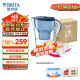 碧然德（BRITA）过滤净水器 家用滤水壶 净水壶 海洋系列 3.5L（蓝）+专家版滤芯5枚 环保加固包装