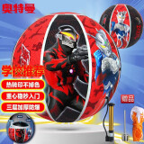 哈哈球儿童玩具5号篮球3-6岁小皮球户外亲子运动幼儿园拍拍球生日六一礼 5号奥特曼篮球贝利亚&赛罗-G6550