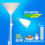 秒舒康双灯高亮落地灯客厅沙发卧室床头无频闪学习书房阅读氛围立式台灯 F02白超亮双灯遥控25W+10W+遥控