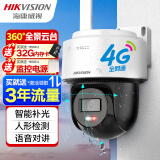 HIKVISION海康威视4G监控器摄像头室内外360度全景400万超清云台旋转手机远程对讲球机140MY送三年流量