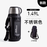 虎牌（TIGER）日本原装TIGER虎牌保温水壶家用保温保冷户外旅行热水瓶大容量2升 MHK-A152+杯套小号日版 1490ml
