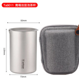 Ti artisan钛工匠纯钛旅行茶具套装户外露营便携鹰嘴泡茶器双层快客杯钛水杯 纯钛旅行泡茶壶+收纳盒
