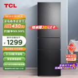 TCL 210升双变频风冷无霜冰箱三门小型宿舍家用电冰箱 负离子养鲜 37分贝低音节能省电小冰箱R210V7-C