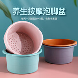 倩挥泡脚盆大号足疗盆洗脚盆加高加厚泡脚盆带按摩足浴桶洗脚桶沐足桶 洗脚桶【清新绿】18L