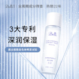 璧丽（Belli）准孕妇护肤品爽肤水化妆品补水保湿专用150ml