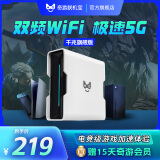 奇游联机宝加速盒子PS5主机加速器PS4PRO/Switch/Xbox/Steam Deck/ps5portal串流掌机5G千兆版送网络加速会员 奇游联机宝3Pro旗舰版