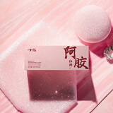 古方 阿胶红糖96g(6g*16袋) 大姨妈补产妇经期气痛期调理血送女友