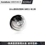 KOSTA BODA 珂丝塔进口手工水晶玻璃餐盘水果碟　 Mine源泉家用水果盘小号 浅碟(S)-骑士黑-1只装