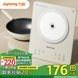 九阳（Joyoung）电磁炉2200W大功率家用电磁灶火锅炉赠高品质不粘炒锅一体微晶面板一键爆炒预约N215【政府补贴】