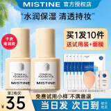 蜜丝婷（Mistine）蜜丝婷小蓝盾粉底液干油皮遮瑕持妆保湿控油持妆久不脱妆蜜思婷 【干皮 持妆保湿】LF110白皙中调 30g