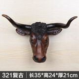金福喜复古牛头挂件餐厅墙面壁挂饭店墙壁酒吧KYV挂墙装饰品动物头墙饰 ZH321复古色