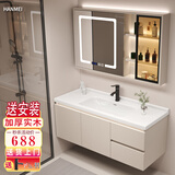 汉美（hanmei）奶油风浴室柜 陶瓷一体盆卫生间洗脸盆柜组合洗手盆柜洗漱台面盆 80cm 套餐【玻璃门智能镜柜 】