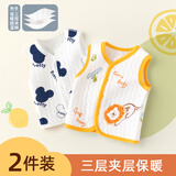 迪迪熊日记（DIDIXIONGRIJI）2件装婴儿马甲春秋款外穿宝宝保暖背心马甲儿童夹棉加厚秋冬马夹3 夹丝棉马甲（卡通鼠+小狮子） 66cm