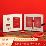酷依宝结婚证收藏册相框摆台婚姻领证登记纪念珍藏相册收纳盒子保护书套