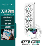 九州风神（DEEPCOOL）冰魔方360CPU一体式水冷散热器白（无限镜像冷头/三相六极马达/PWM调速/磁吸定位安装/LT720白色）
