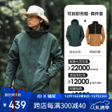 骆驼（CAMEL）CamelTex户外御寒冲锋衣男女同款防油污外套三合一登山服  S