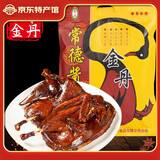 金丹350g酱板鸭湖南常德特产整只风干香辣手撕鸭肉熟食真空卤鲜 中辣