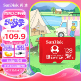 闪迪（SanDisk）128GB TF（MicroSD）存储卡 U3 4K 读速100MB/s 任天堂Switch授权 马里奥赛车主题款