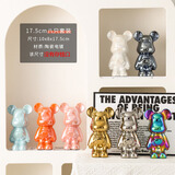 暴力熊摆件客厅电视柜酒柜装饰品新家高级感小众家居轻奢高档现代 桃心熊18cm8只装