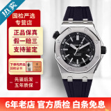 【二手99新】爱彼手表ap男表皇家橡树离岸型自动机械潜水运动二手奢侈腕表名表回收 42mm 15710ST.OO.A002CA.01