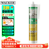 瓦克（WACKER）SN防霉玻璃胶厨卫中性水槽马桶防水密封胶封边美容胶结构胶瓷白